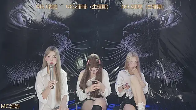 sweetgirls888: διαδικτυακό σόου στην κάμερα