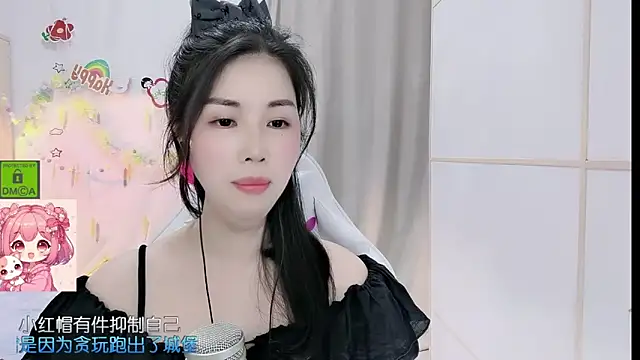 แชท XXX สดของ HK_angelchloe