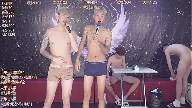 qingfeng-dian Webcam-Show