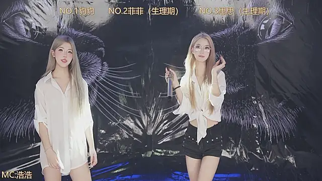 sweetgirls888 网络视讯表演