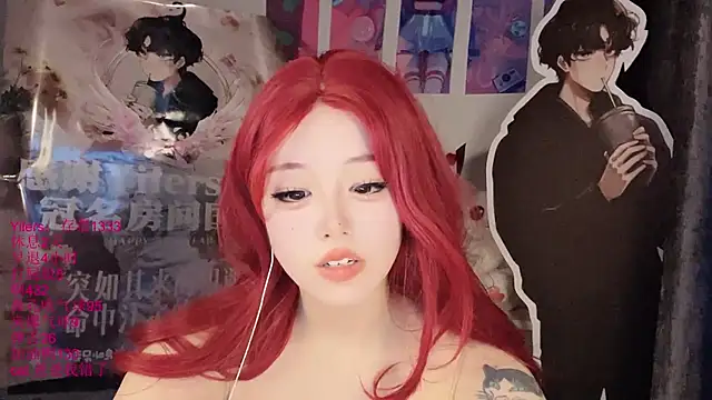 Chat XXX en directo de xiaoshuang001