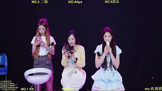 Comebaby-07 现场XXX聊天