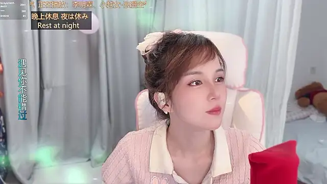 hi-AnAn 라이브 XXX 채팅