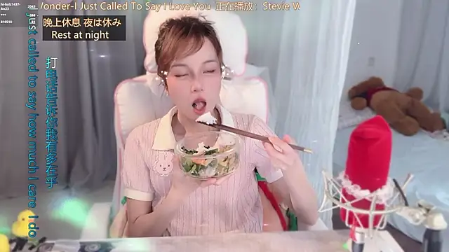 hi-AnAn Adlı Modelin Canlı XXX Sohbeti