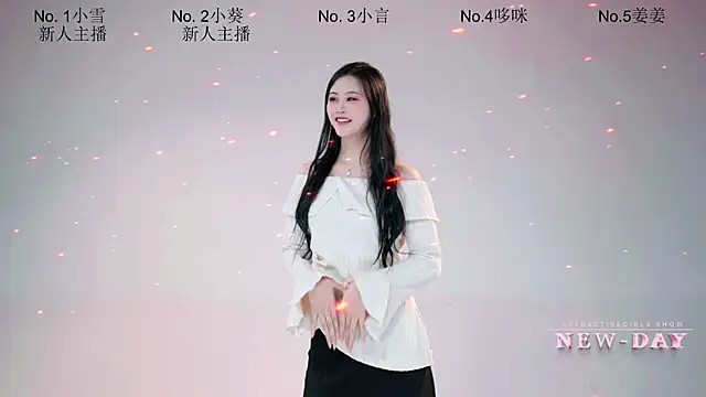 NEW-DAY002 即時 XXX 聊天