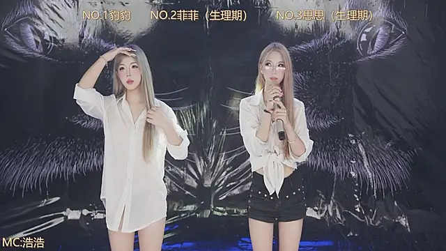 sweetgirls888 网络视讯表演