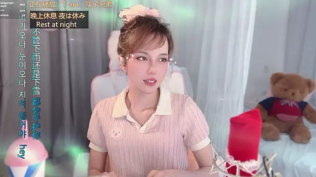 hi-AnAn's Live XXX Chat