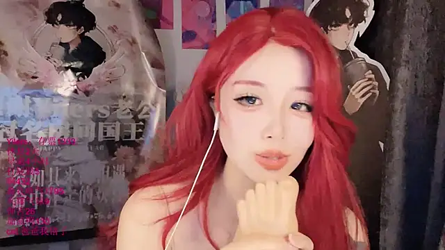 Chat +18 de xiaoshuang001 ao vivo