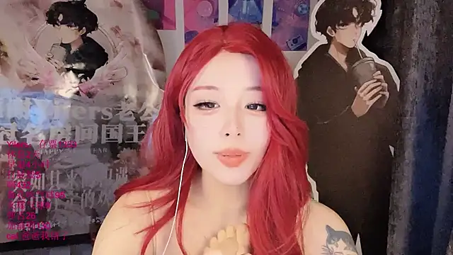 Show Webcam de xiaoshuang001