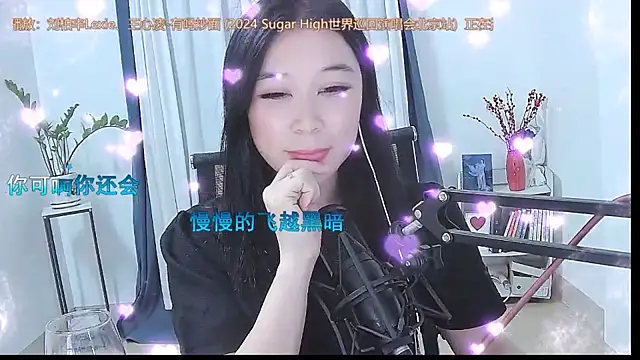 Sembang XXX Secara Langsung Amity-ox