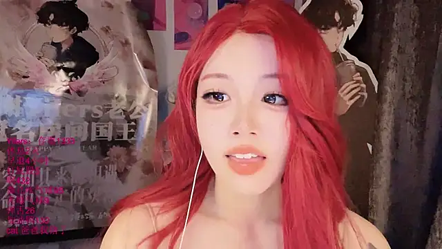 xiaoshuang001: απευθείας συνομιλία ΧΧΧ