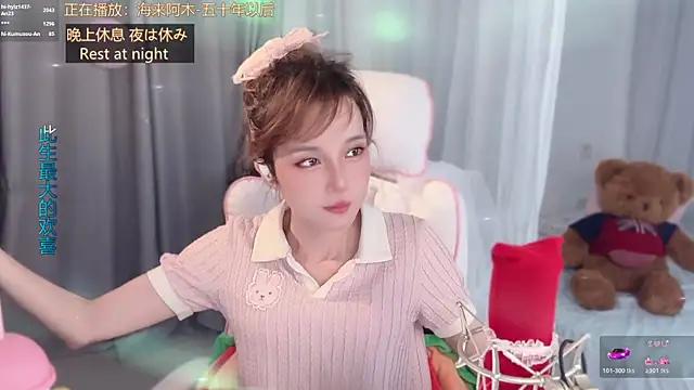 แชท XXX สดของ hi-AnAn