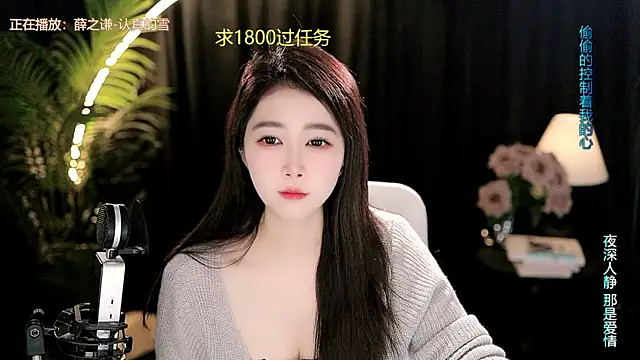 Sweet-Tea: απευθείας συνομιλία ΧΧΧ