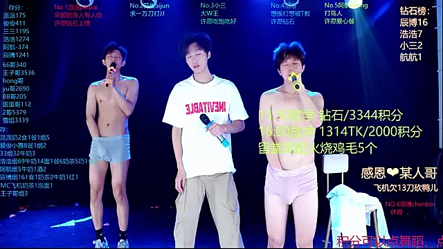 MS-818 即時 XXX 聊天