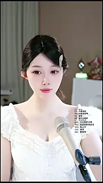 Онлайн чат XXX UUsweet