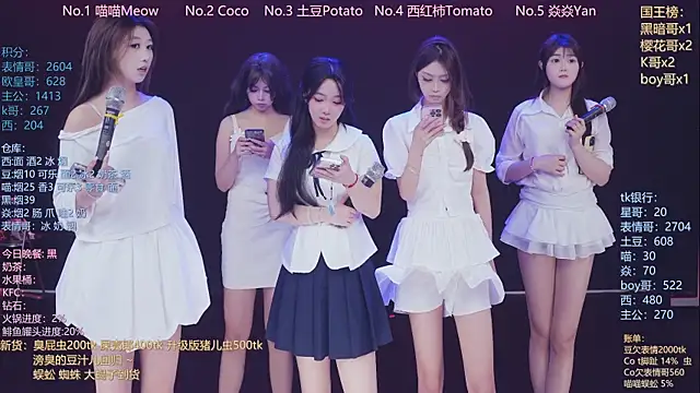 Chat XXX Live SSF-888