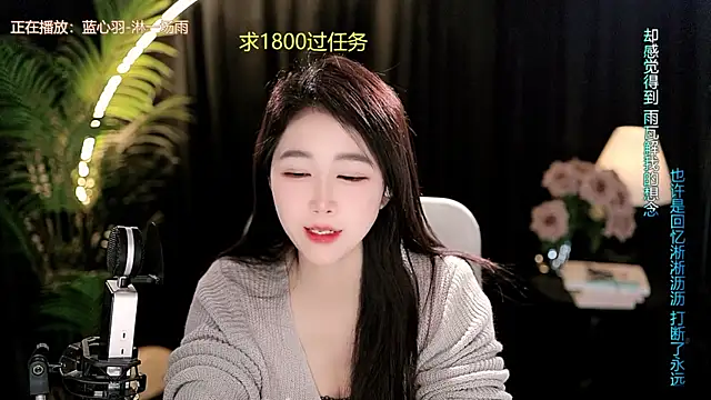 Sweet-Tea's Live XXX Chat