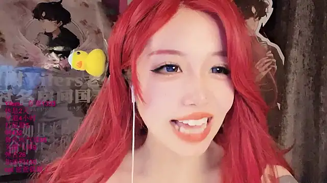 Онлайн чат XXX xiaoshuang001