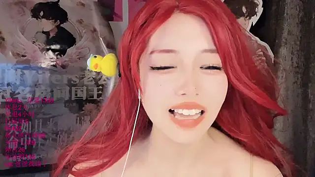 xiaoshuang001 웹캠 쇼