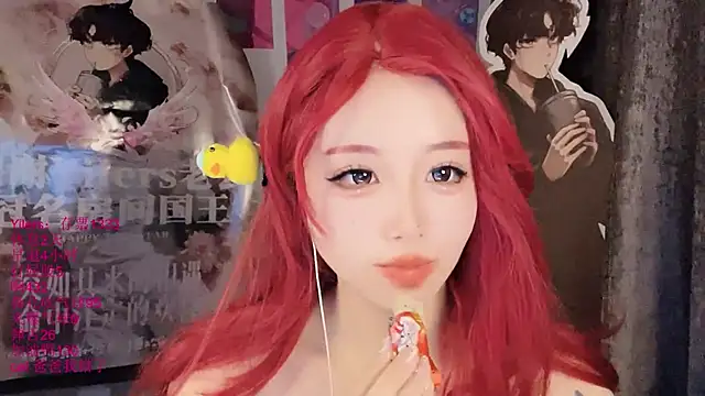 Chat XXX en directo de xiaoshuang001