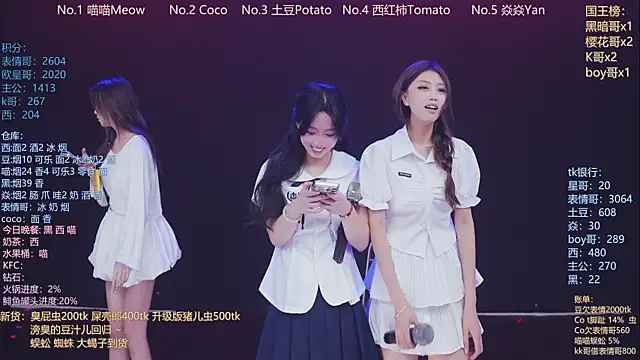 SSF-888's Live XXX Chat