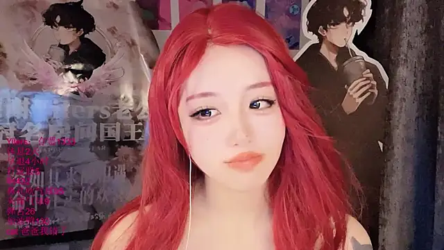 xiaoshuang001のライブXXXチャット