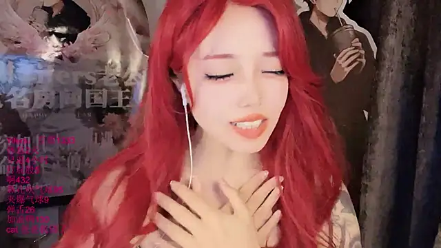 xiaoshuang001 Adlı Modelin Canlı XXX Sohbeti