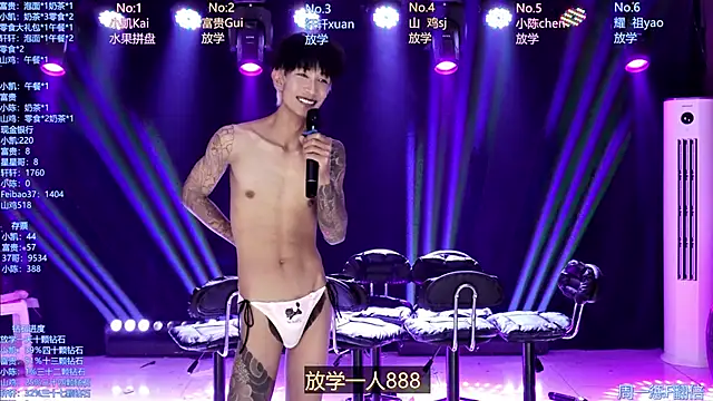 Вебкам-шоу AOA-boy