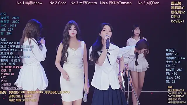 Chat XXX en directo de SSF-888