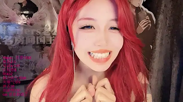 xiaoshuang001 Chat XXX in diretta