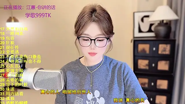 Sweet-SmallChili Adlı Modelin Canlı XXX Sohbeti