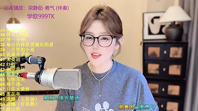 Sweet-SmallChili's Live XXX Chat