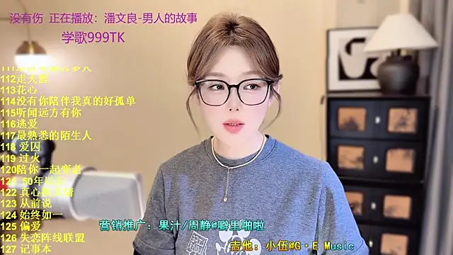 Sweet-SmallChili Adlı Modelin Canlı XXX Sohbeti