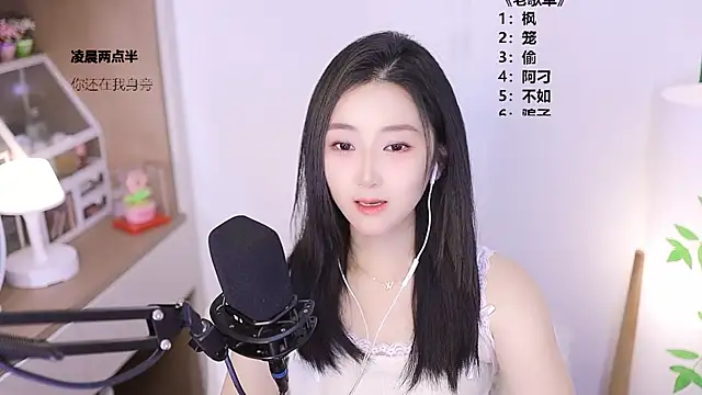 Singer-muzi – Naživo XXX chat