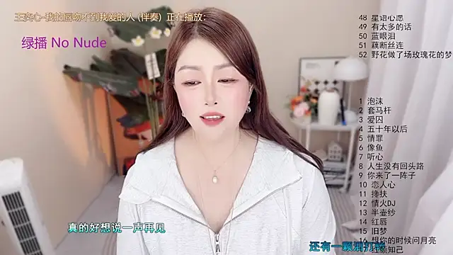 BigChili6677 Chat XXX live