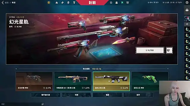 Chat XXX en directo de whitecat13