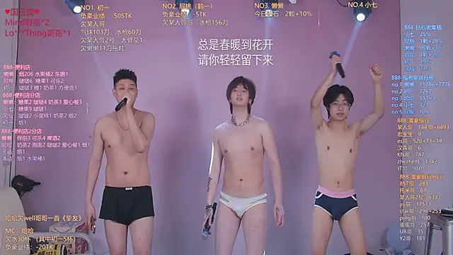 دردشة TNT-888 الجنسية المباشرة