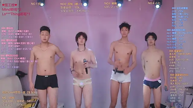 แชท XXX สดของ TNT-888