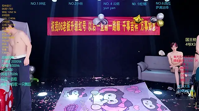 GGBond-01: онлайн-секс-чат