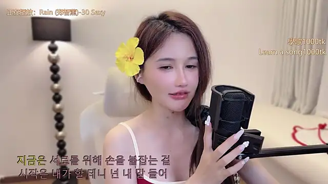 Czat XXX na żywo – babykitty-