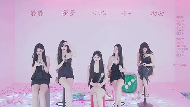 TY-002 在線直播表演