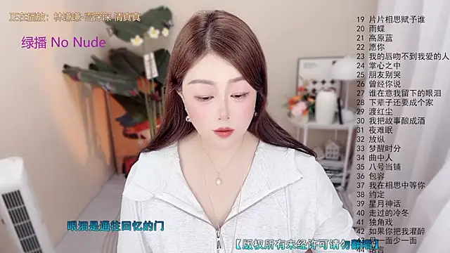 Chat +18 de BigChili6677 ao vivo