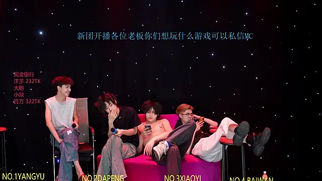 Badboy666888 Adlı Modelin Canlı XXX Sohbeti