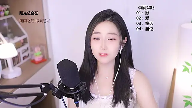 Онлайн чат XXX Singer-muzi