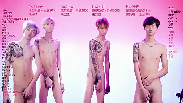 Eagle-five001 网络视讯表演