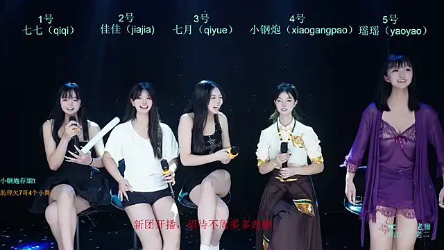 แชท XXX สดของ SJ-999