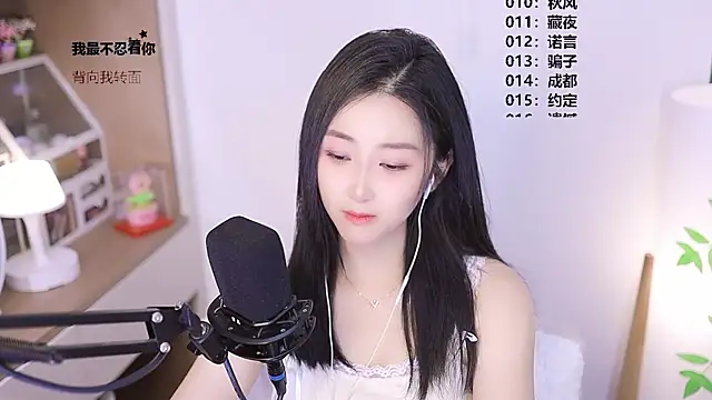 Singer-muzi Chat XXX live