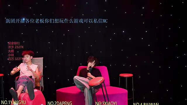 Badboy666888 Chat XXX in diretta