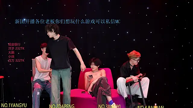 Badboy666888: απευθείας συνομιλία ΧΧΧ