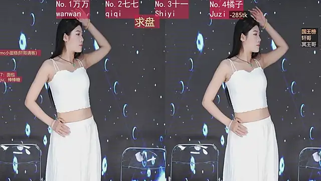 Nova-68 网络视讯表演